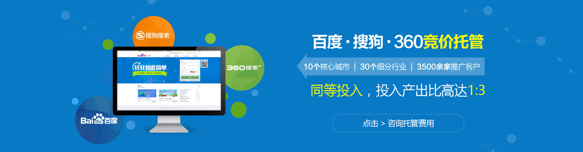 大树信息流平台