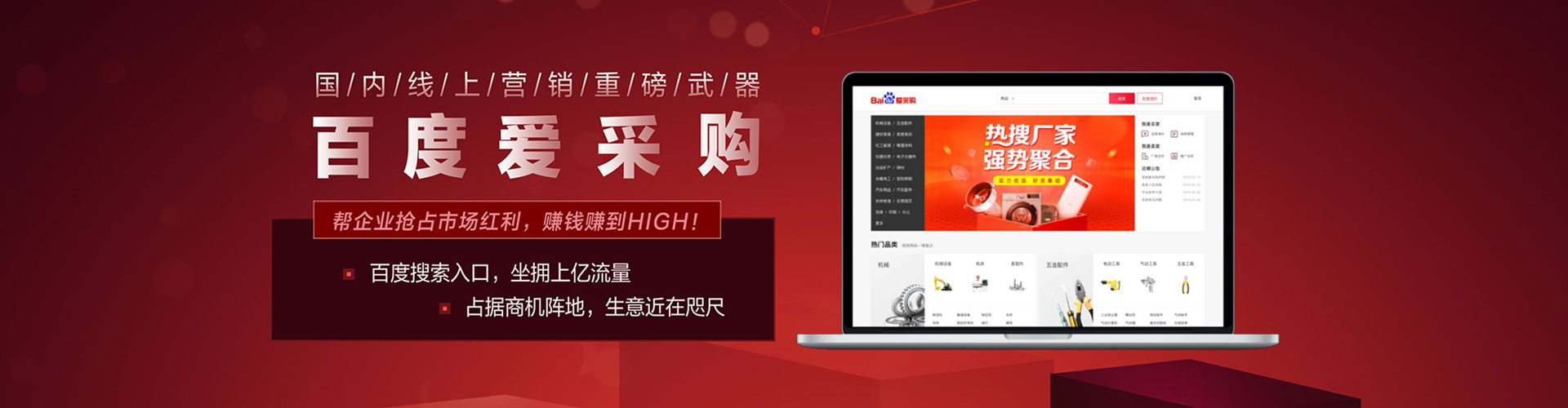 大树百度充值返点