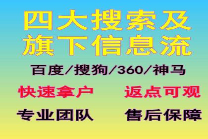 区域推广开户策略案例分析